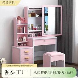 梳妆台;床头柜;梳妆凳