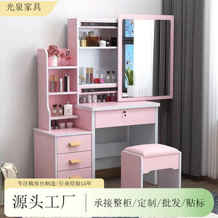 Dresser Dressing Table 2024 New Bedroom Small Apartment Simple Rental House Makeup Table Push-pull Mirror Makeup Table