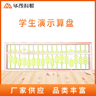 ��ʾ��P С�W���W��ʾ�ý̌W�x�� �̾� ʮ���в�������P