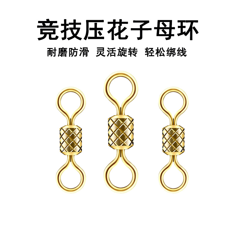 Embossing Picture Character ring 8 words ring connector pull high speed rotate fishing gear Gadgets wholesale