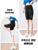 Five -pointer black