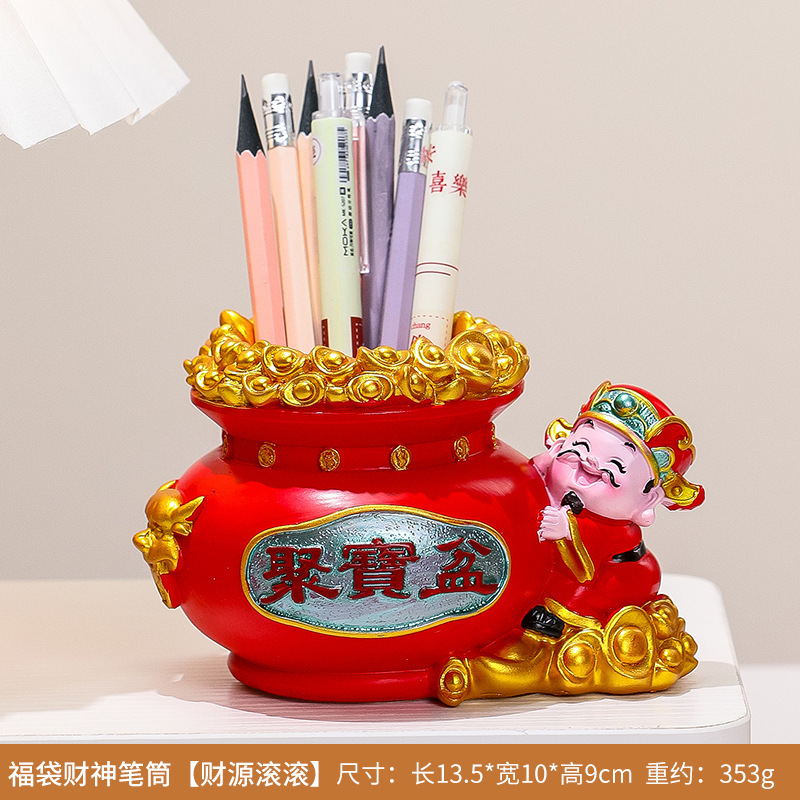 新年财神爷笔筒树脂工艺品创意聚宝盆办公室桌面多功能收纳装饰品|undefined