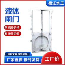 Һ�w�l�T�Һ���ƗUƽ���l�T����������ˮ��ֹ����yҺ��ƽ���l�T