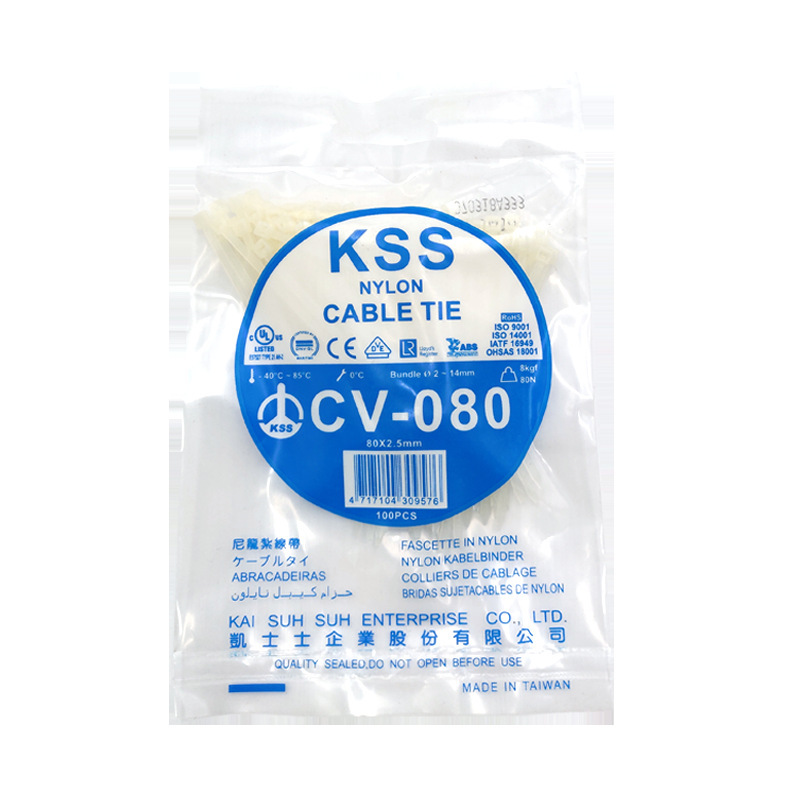 台湾kss尼龙扎带cv-080/2.5*80mm耐低温扎线带/船用认证扎带