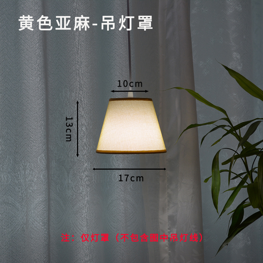 Corea del Sur ins transfronteriza pantalla hecha a mano etiqueta plana tela pantalla Europea creativa Lámpara de lectura lámpara de accesorios de iluminación