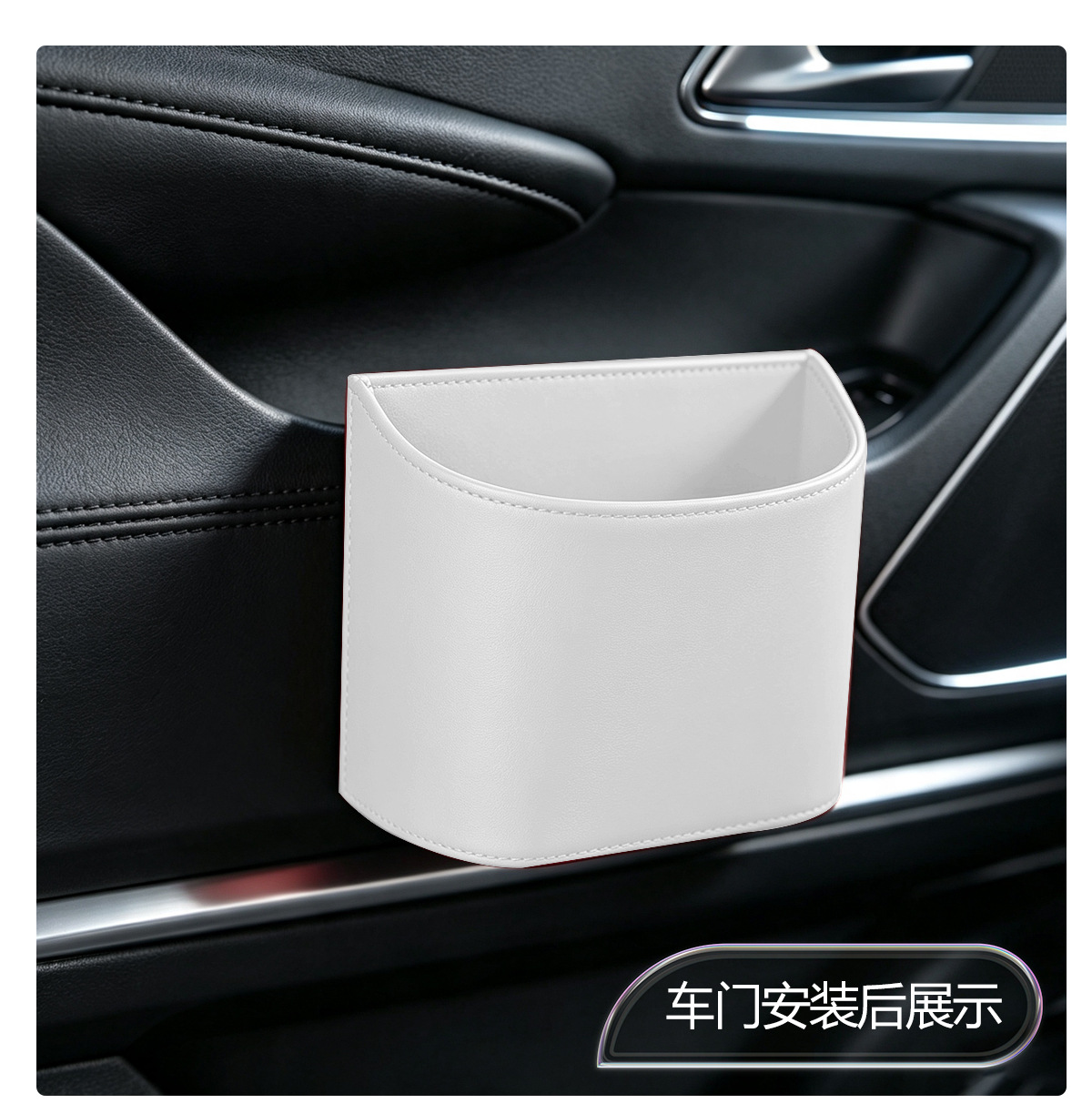 Cross-Border High-End Hanging Leather Car Trash Can Storage Box New Multifunctional Car Door-Side Storage Box