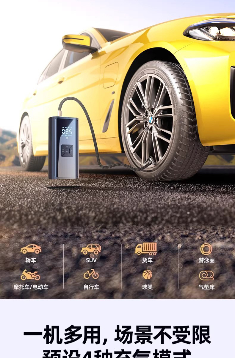 Car Wireless Air Pump, Portable Air Pump for Cars, Electric Car Tire High-Pressure Inflator, Inflator