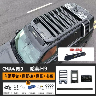 travel rack, Roof rack - roof-platform-ladder-school-bag-side-tent
