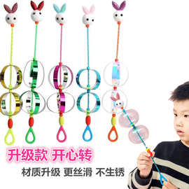 开心转转乐葫芦风车传统儿童益智玩具幼儿园地推新奇特地摊货批发