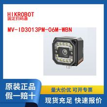 ����6mm�R�^130W�ֱ��ʹ��I�����x�a��MV-ID3013PM-06M-WBNHikrob