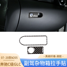 ������07-20���C��GLC�� W205������������������̼���������