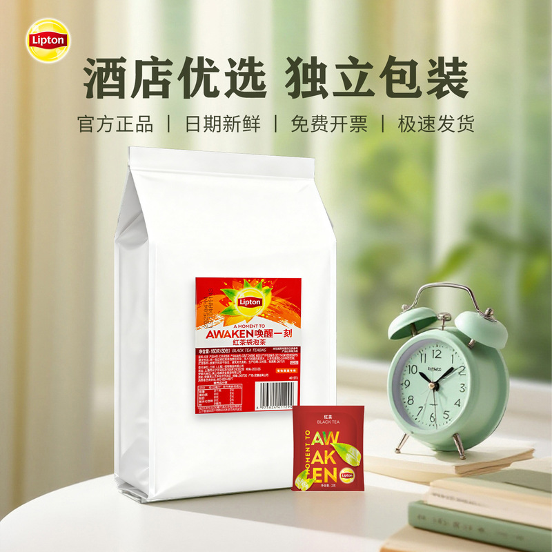 Lipton Tea Bags Hotel Room Office Conference Tea Bags Home Hospitality Black Tea Green Tea Bags 80 Tea Bags Tea