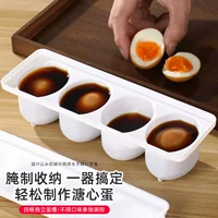 Коробка для маринованных яиц, коробка для приготовления яиц вкрутую, коробка для консервации маринованных яиц, яйцо в салате, маринованное яйцо, коробка для хранения в холодильнике