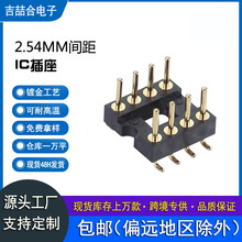 ��僽��NƬ��2.54mm�p�ňAᘲ��� PCB�B���� IC�A����ᘌ��w/խ�w