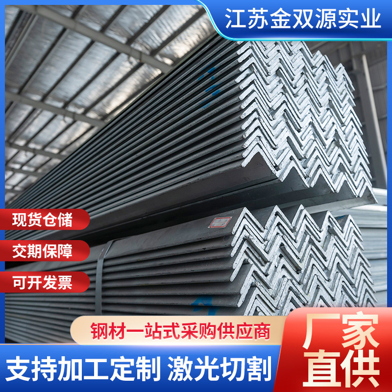 Q235B角钢加厚50*50*4镀锌三角铁冲孔角钢等边三角铁热镀锌角钢