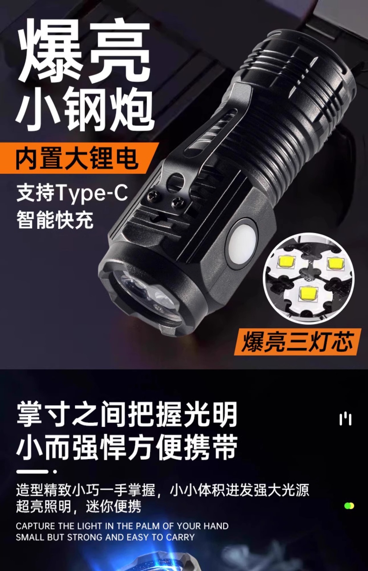 Flashlight with Strong Light, Rechargeable, Outdoor, Ultra-Bright, Long-Range, Small, Mini, Portable, Household, Durable Xenon Led Light