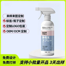 防虫防蛀;鞋套、鞋刷;衣物清洁护理