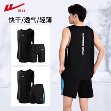 回力健身衣服男速干背心运动服套装夏季T恤篮球装备训练无袖跑步