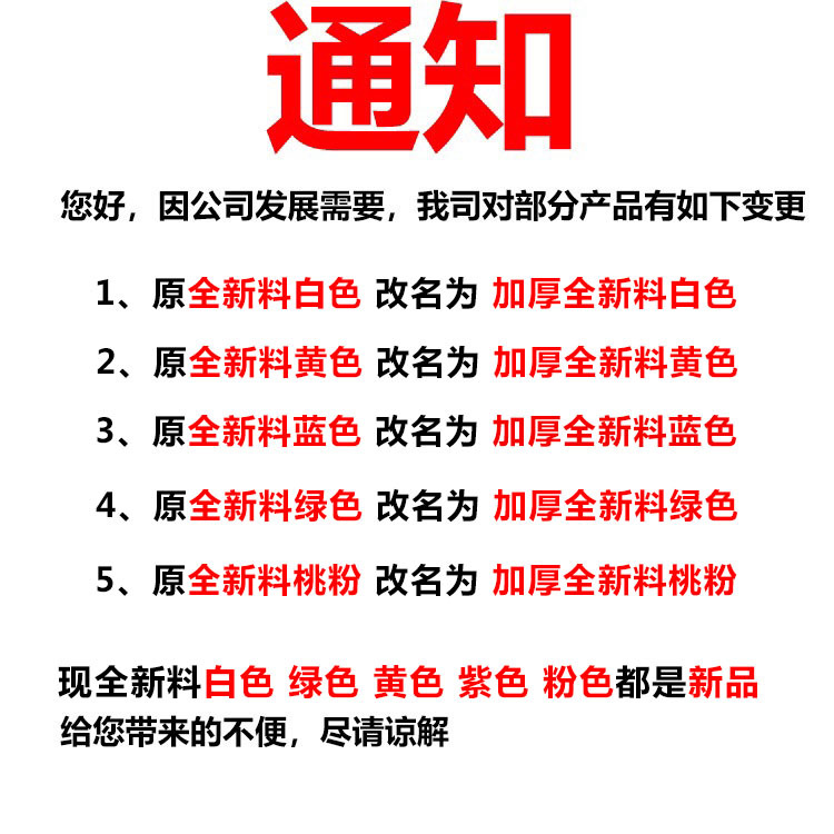 白色快递袋批发加厚28*42 服装大号物流打包袋防水塑料袋包装袋子详情2