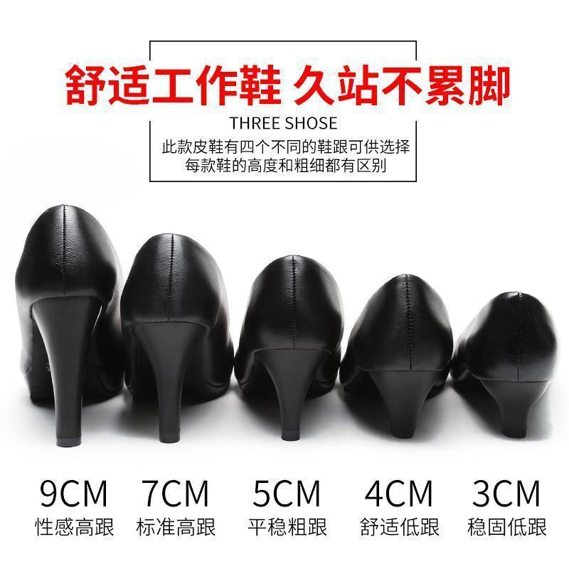 久站不累学生礼仪高跟鞋女职业面试圆头防水台黑色粗跟空姐工作鞋|undefined