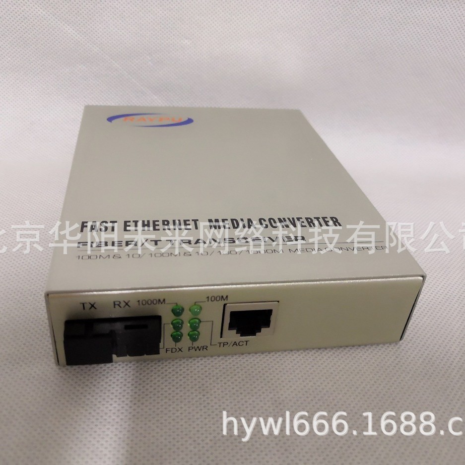 RP100B-FE-SF13-25单模单纤光纤收发器