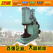 C41-400KG空气锤 分体式空气锤 可选配电机 厂家直销 价格优惠