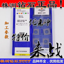 ZCԭbƷޔϴƬSPMT120408-KM SPMT432-KM YBG152TF