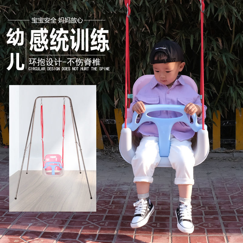 children Swing Indoor and outdoor household baby outdoors courtyard baby Swing baby thickening Lifts simple and easy equipment