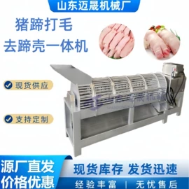 肉品加工设备;屠宰初加工;肥料加工设备