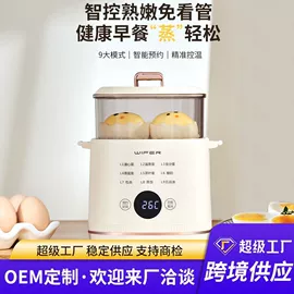 豆浆机;榨汁机;养生壶