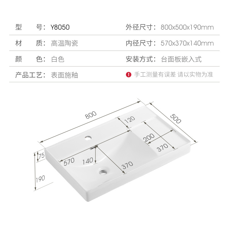 Y80 * 50 lavabo individual