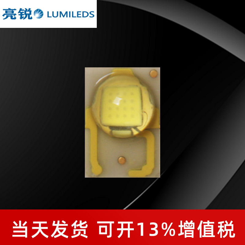 LUMILEDS����XML-PWN1-0090 3045 ů�׹� 3W����led���� ������