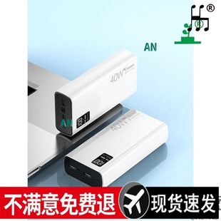 Thin Rodan Can Quickly Charge Mobile Phones with Smart-Level Fast Charging 80000 Large Capacity Treasure 20000 Mah Universal