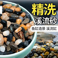 ��ϴ���YϪ��ʯ��Ȼ�~�׵�ɰϪ�����쾰䁵מ���з�~ԭ������ˮ�|