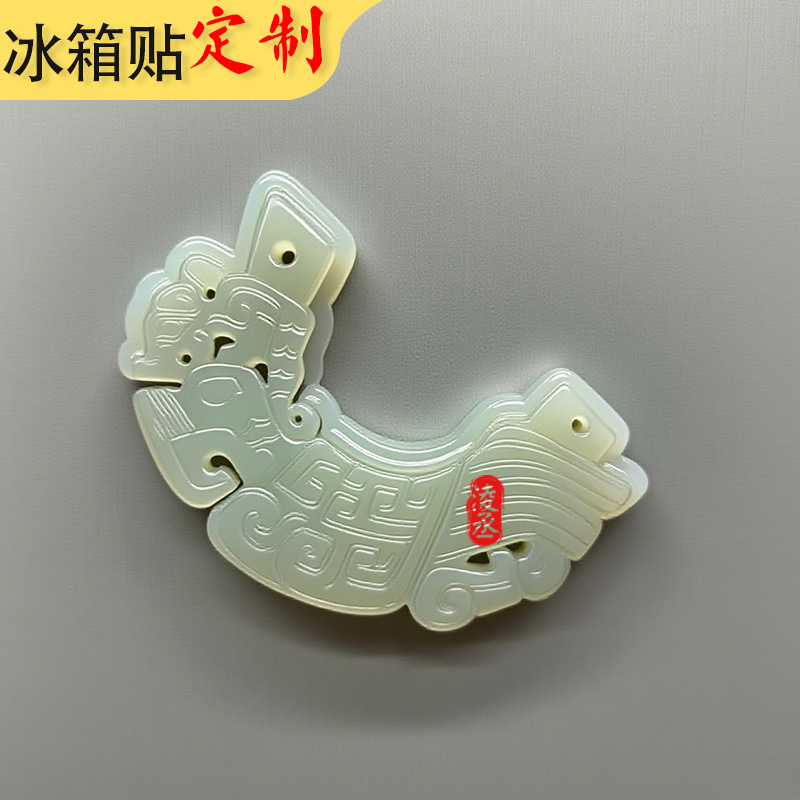 Processed and Customized Resin Refrigerator Magnets Museum Cultural and Creative Series Transparent Cultural Relics Refrigerator Magnets Strong Magnetic Stereo Antique