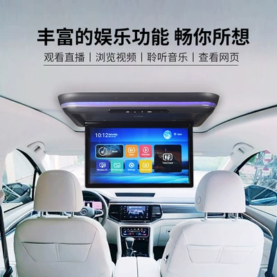 Cross-Border 15.6inch Inch Car Car TV