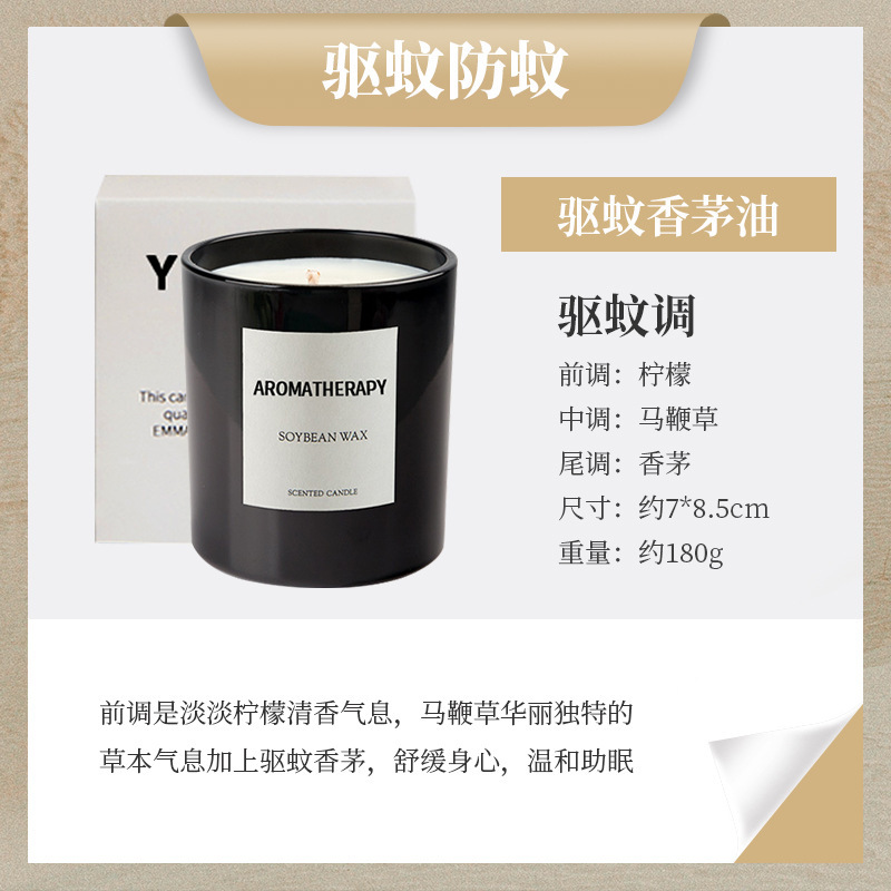 Negro Copa/repelente de mosquitos citronela