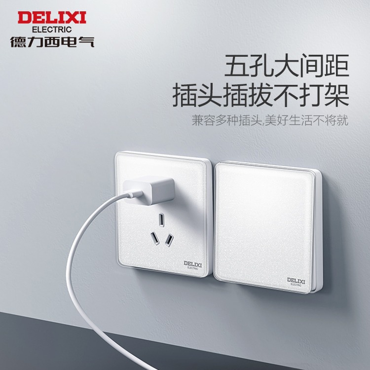 德力西开关插座珠光白家用一开五孔 超薄玻璃面板 16A亚克力面板