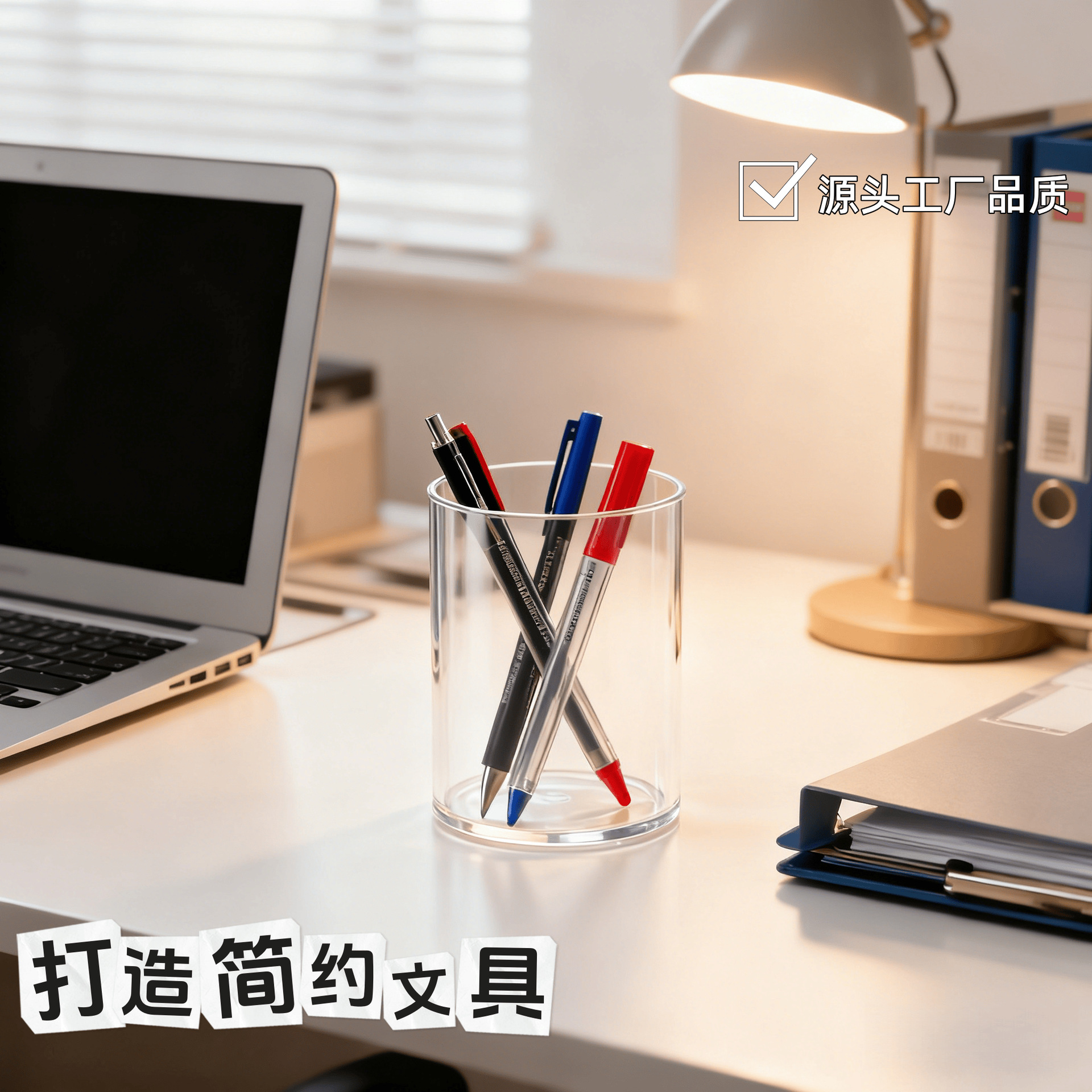 Cross-Border Creative Transparent Pen Holder Plastic Acrylic Round Square Stationery Storage Tube Student Office Supplies Wholesale