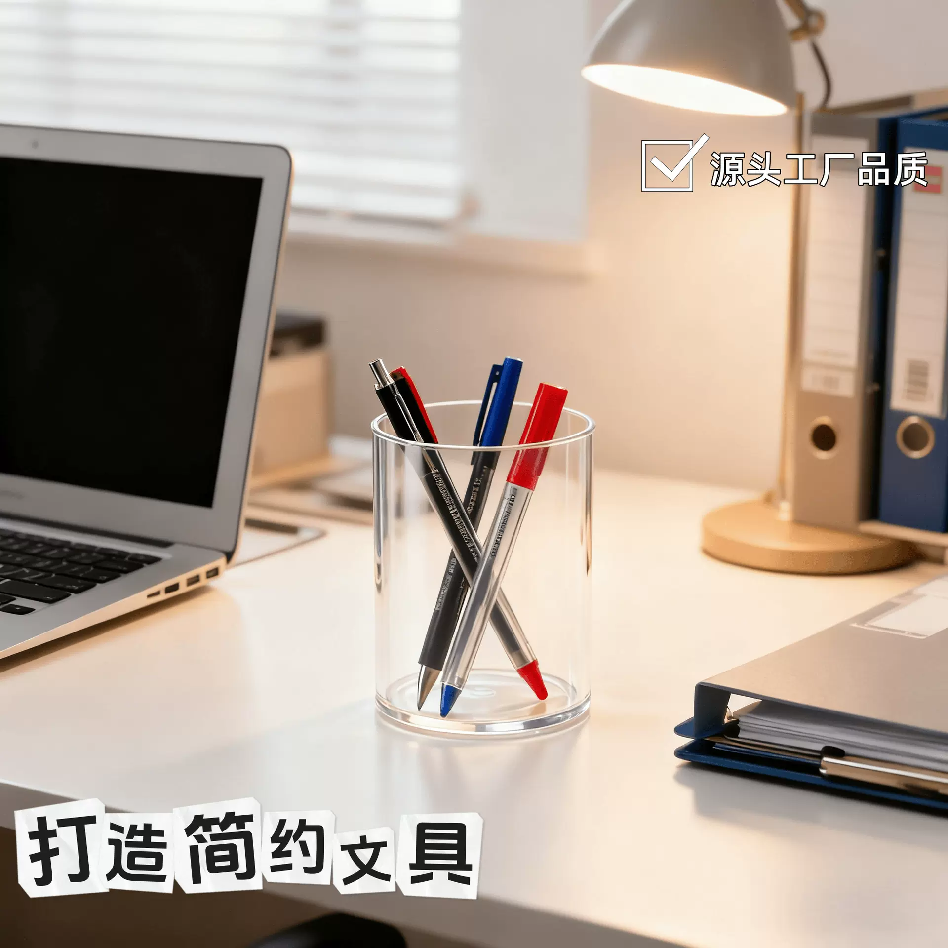 跨境创意透明笔筒塑料亚克力圆方形文具收纳筒学生办公室用品批发