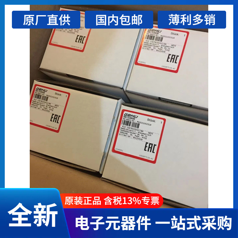 快捷盖米+莘默自动化报价GEMU	9653 40Z 03TH	手动操作器