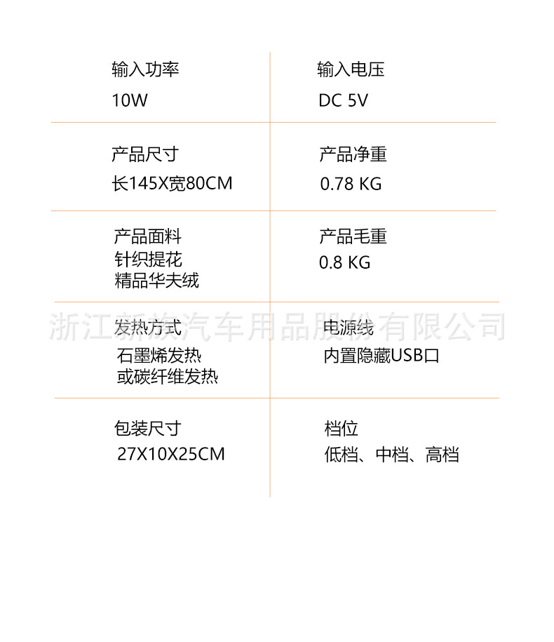 Sojoy Cross-Border Hot Selling Graphene Shawl Blanket USB Charging Washable Office Leg Warmer Heating Outdoor