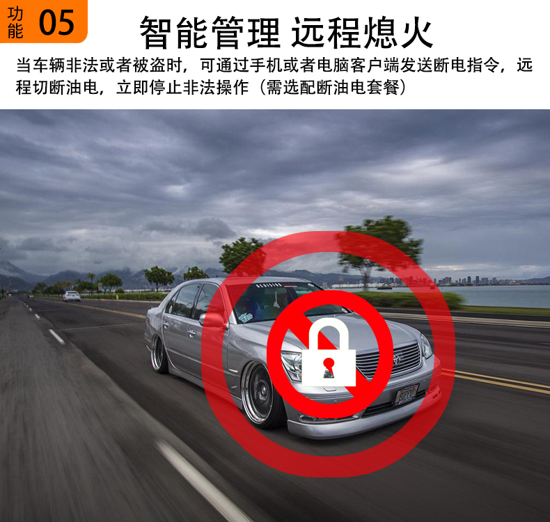 Truck Car Beidou Locator Free Charging Vehicle Fleet Management Enterprise Remote Viewing