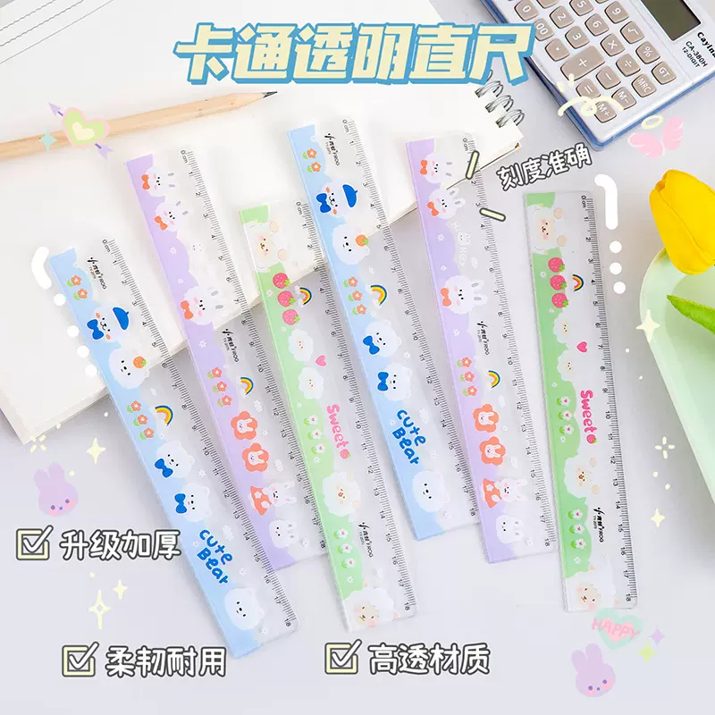卡通亚克力尺子六一儿童节礼品批发小学生文具直尺标记尺测量尺