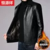 Thick style [black] lapel