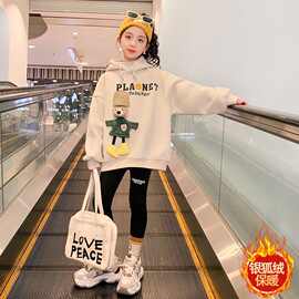 华棉复合银狐绒420g【立体装饰】女童卫衣秋冬休闲中大童宽松连帽