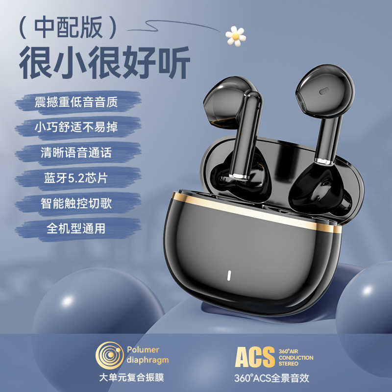 J08B トゥルーワイヤレス Bluetooth ヘッドセット男の子と女の子のランニングスポーツノイズリダクションに適したイヤホンバイノーラルステレオ|undefined