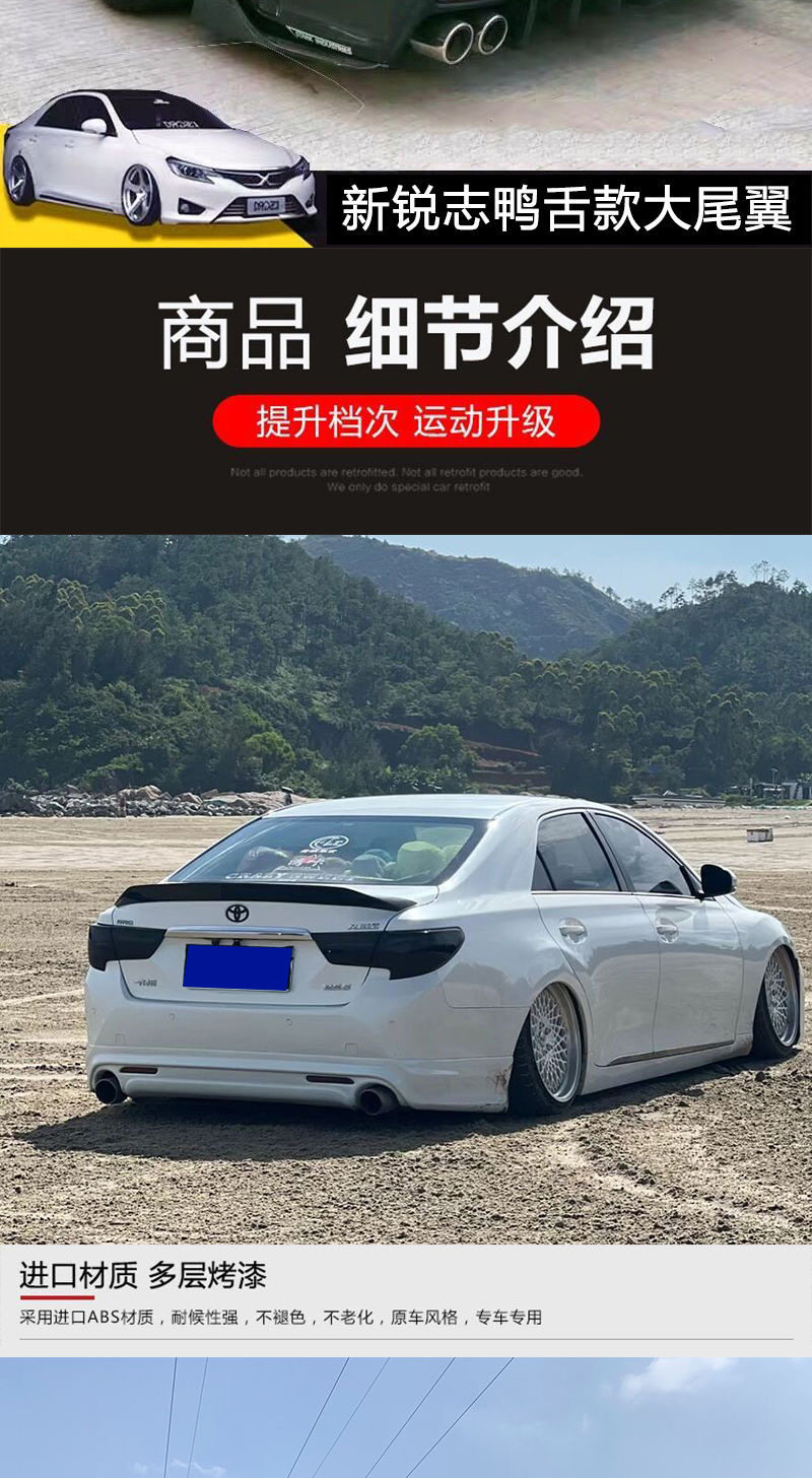 Suitable for Toyota Reiz Rear Spoiler, 05-17 Models, Special Duckbill Style for Old and New Reiz Modification, No-Drill Abs Rear Spoiler