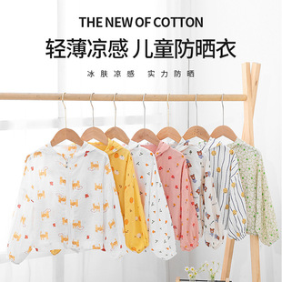 Summer new children's sun protection clothing boys and girls hooded thin cartoon coat baby zipper shirt anti-DDoS top
