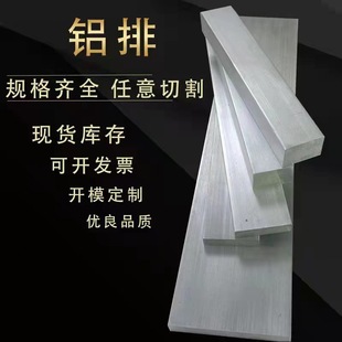 �X�� 6063-T6�X�� �X�A�� �X�AƬ �X���X�l�X�Ͻ��l���l�X���X